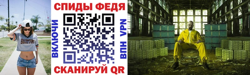 mega зеркало где продают Долинск Амфетамин Розовый
