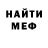 Первитин кристалл BRIAN FREDERICKSON