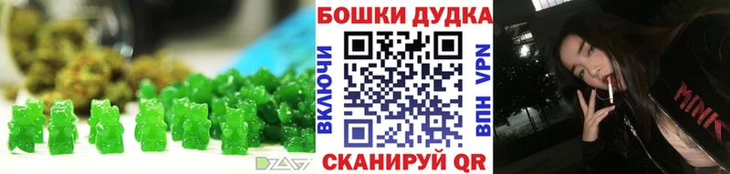 где можно купить Долинск Печенье с ТГК марихуана