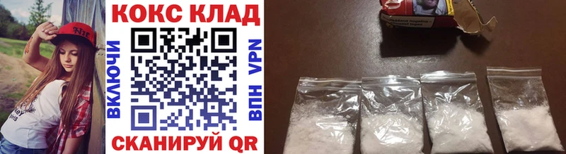 OMG ссылка  Долинск  Cocaine FishScale 