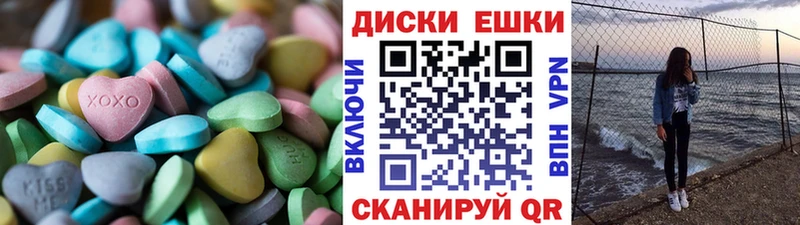 Ecstasy XTC  Долинск 
