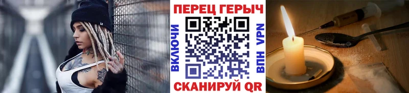 ГЕРОИН гречка  купить  цена  Долинск 