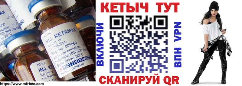 Кетамин VHQ  где найти   Долинск 