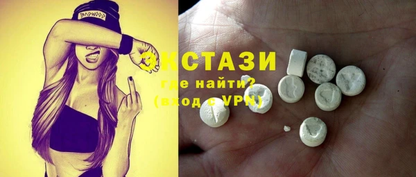 MDMA Бронницы