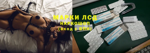 мяу мяу кристалл Бугульма