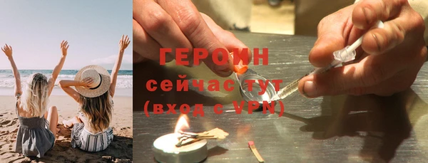 гашишное масло Бородино