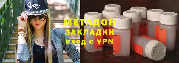 мяу мяу кристалл Бугульма