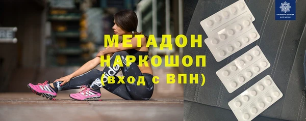 MDMA Бронницы