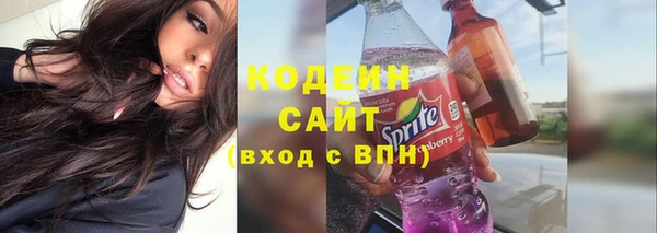 гашишное масло Бородино