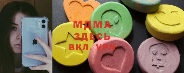 MDMA Бронницы
