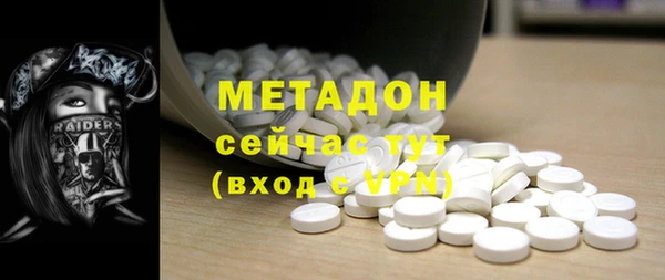 мяу мяу кристалл Бугульма