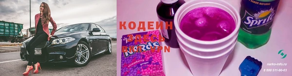 мяу мяу кристалл Бугульма