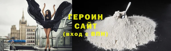 MDMA Бронницы
