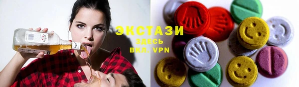 мяу мяу кристалл Бугульма