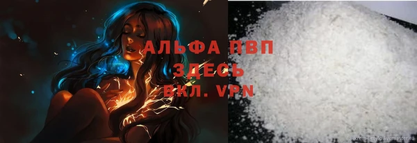 мяу мяу кристалл Бугульма