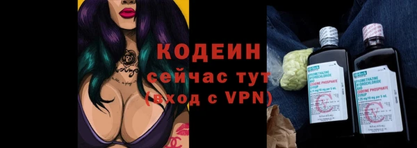 гашишное масло Бородино