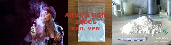 мяу мяу кристалл Бугульма