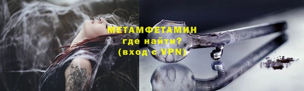 MDMA Бронницы