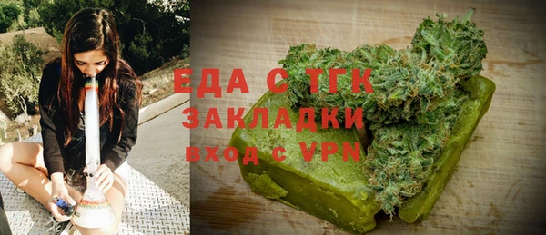 MDMA Бронницы