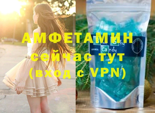 мяу мяу кристалл Бугульма