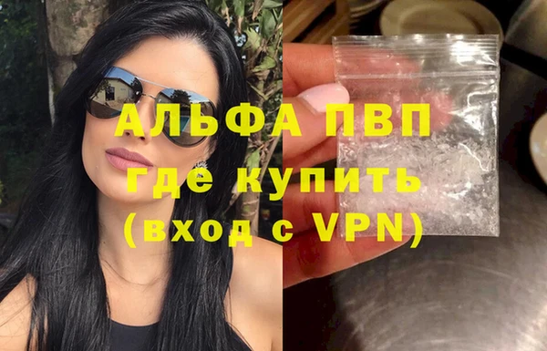 мяу мяу мука Каменка