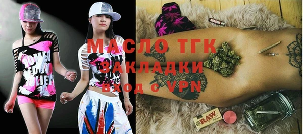 мяу мяу кристалл Бугульма