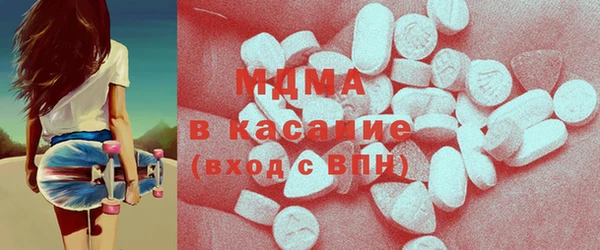 MDMA Бронницы