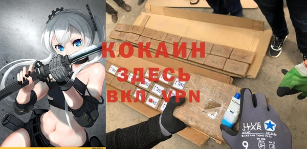 MDMA Бронницы