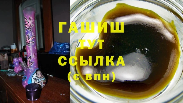 MDMA Бронницы