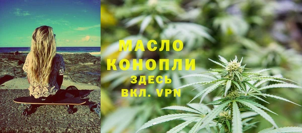 гашишное масло Бородино