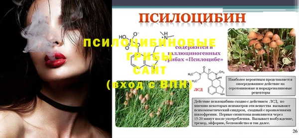 гашишное масло Бородино