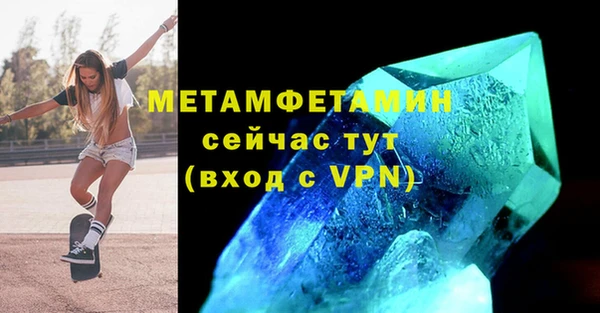 гашишное масло Бородино