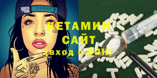 MDMA Бронницы