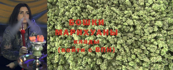 MDMA Бронницы