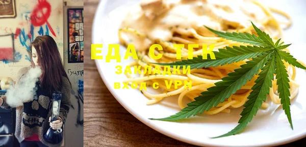 гашишное масло Бородино