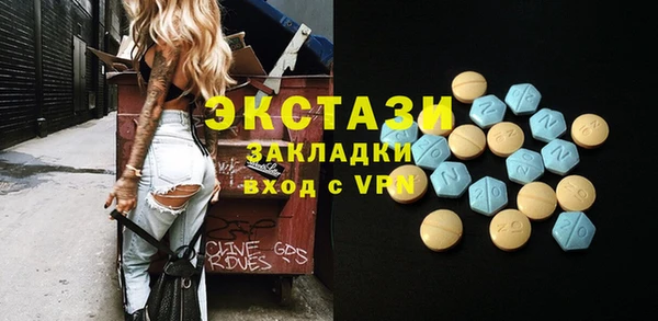 тгк Каменск-Шахтинский
