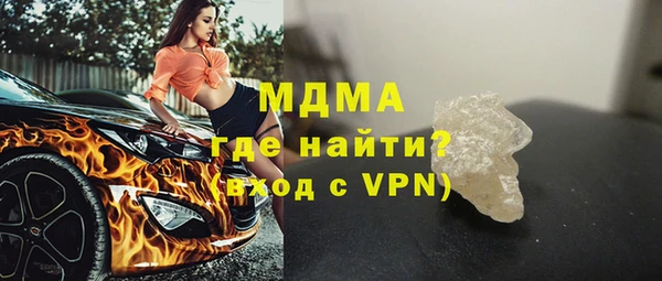 гашишное масло Бородино