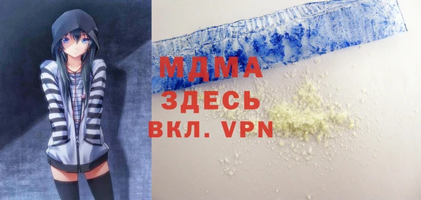 гашишное масло Бородино