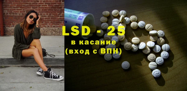 MDMA Бронницы