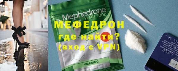 MDMA Бронницы