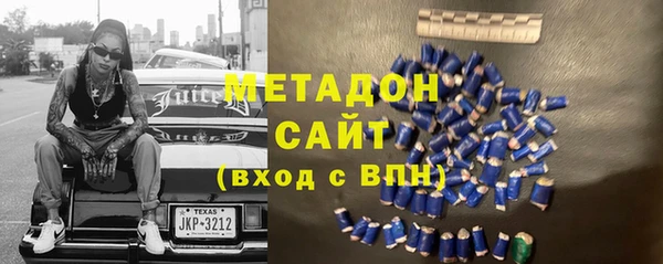 мяу мяу кристалл Бугульма