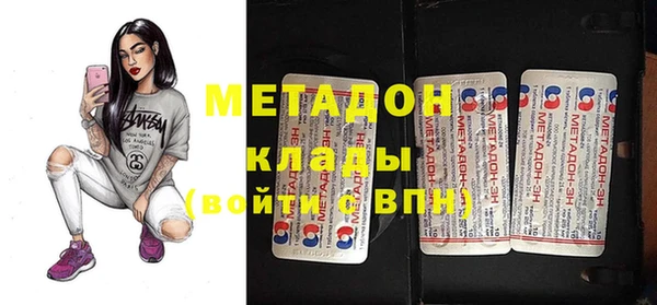 мяу мяу кристалл Бугульма