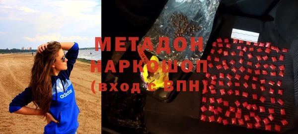 мяу мяу кристалл Бугульма