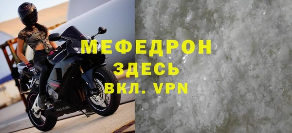 гашишное масло Бородино