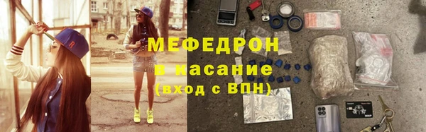 гашишное масло Бородино