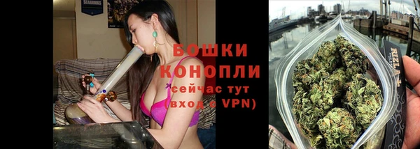 гашишное масло Бородино