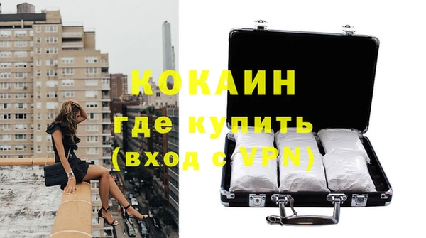 мяу мяу кристалл Бугульма