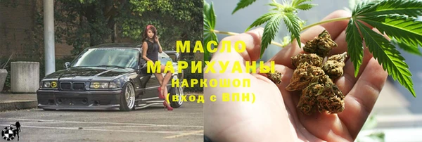 мяу мяу кристалл Бугульма