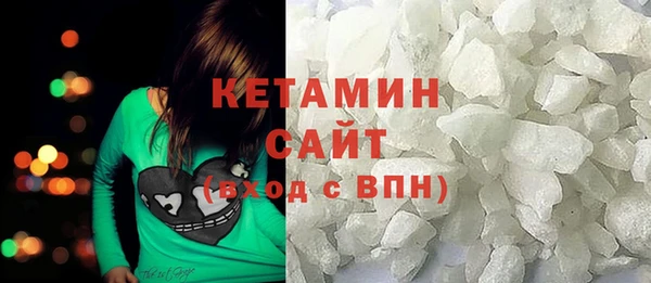 мяу мяу кристалл Бугульма
