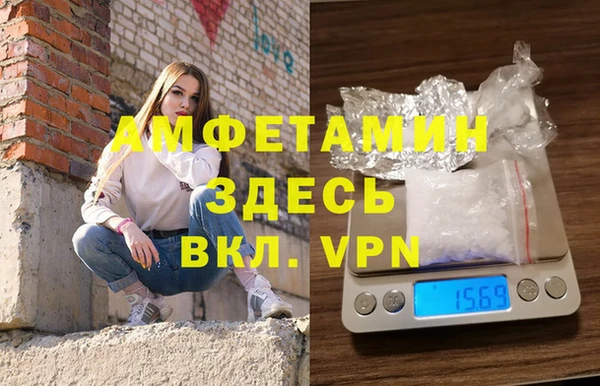 MDMA Бронницы